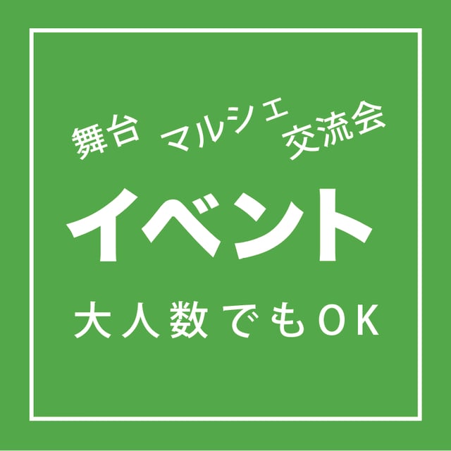 BBQと温泉！