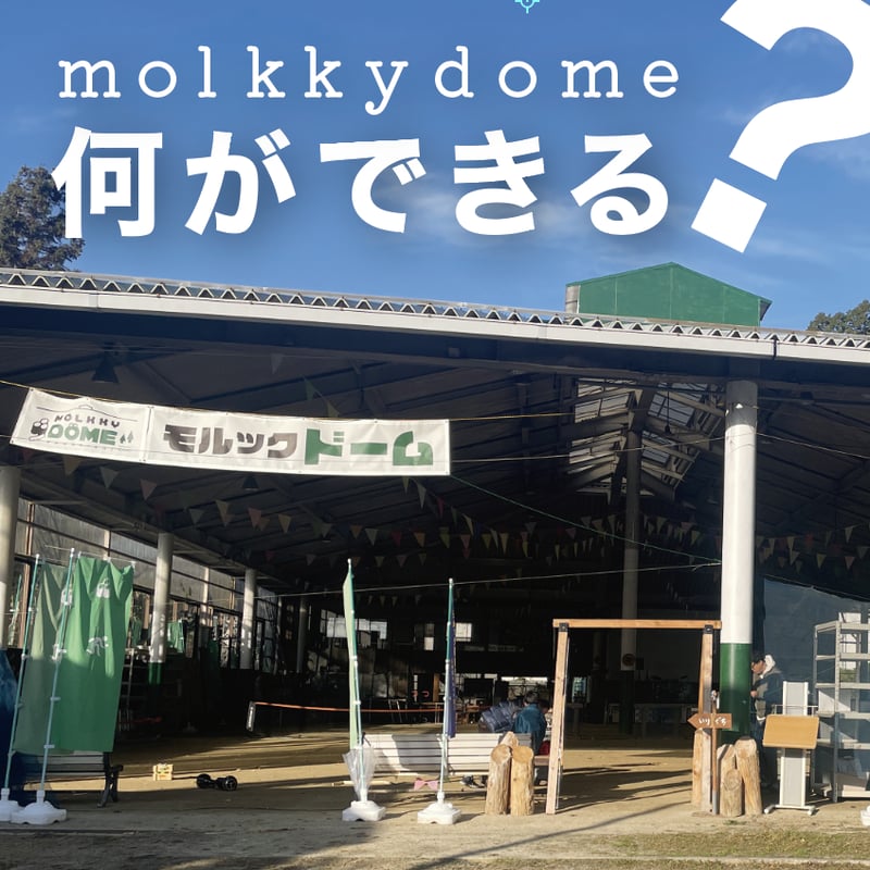晴れでも雨でも