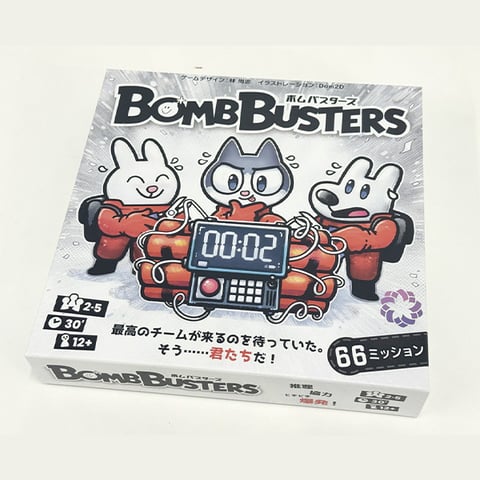 ボムバスターズ 日本語版