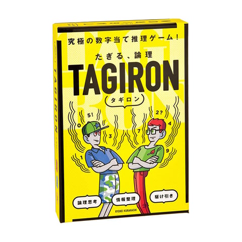 TAGIRON 新装版