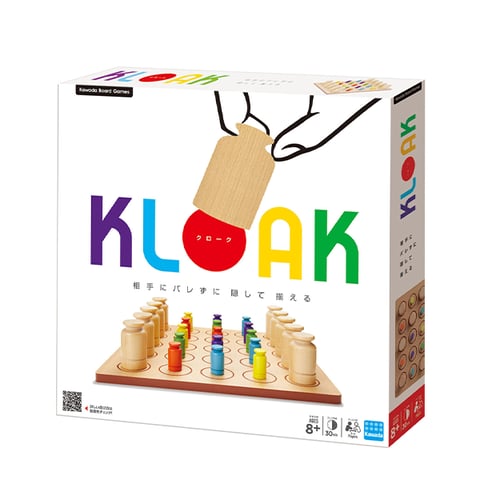 KLOAK/クローク