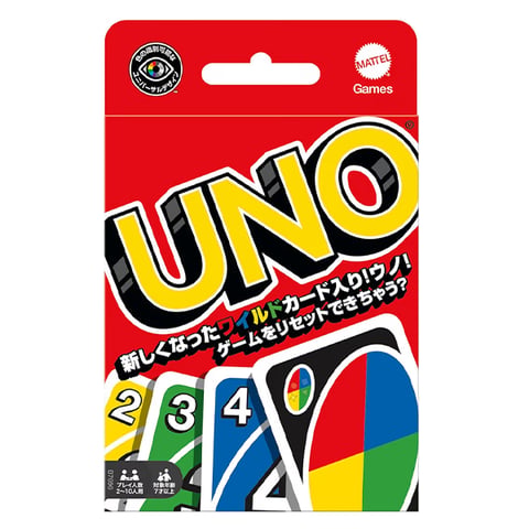 UNO