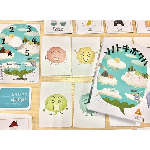 ソノトキボクハ