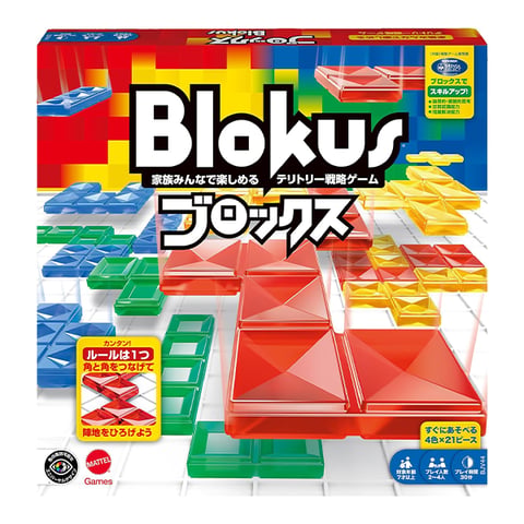 ブロックス